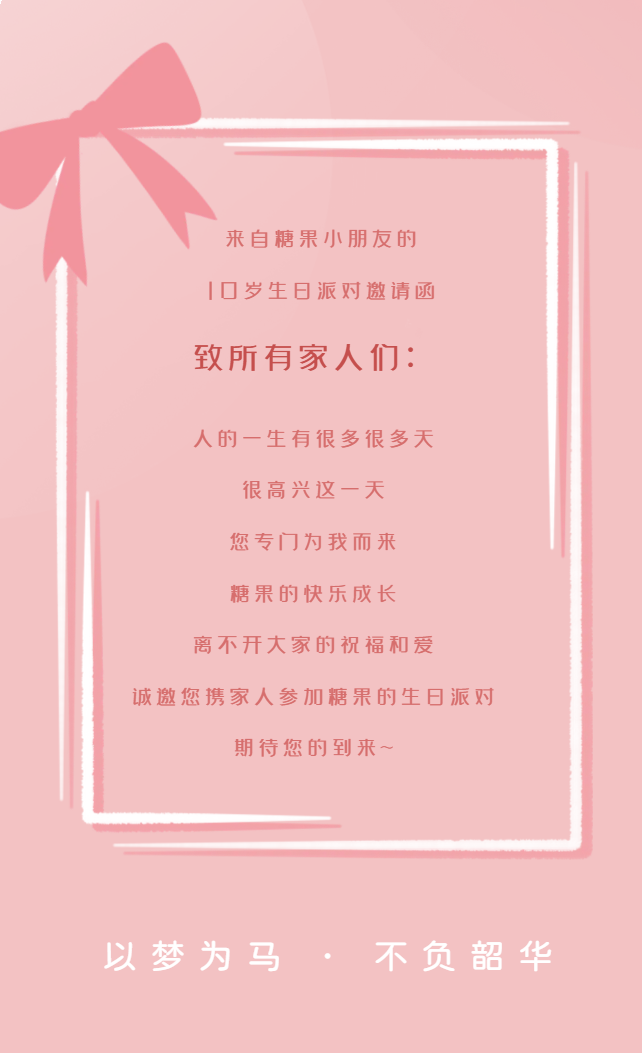 生日照片2