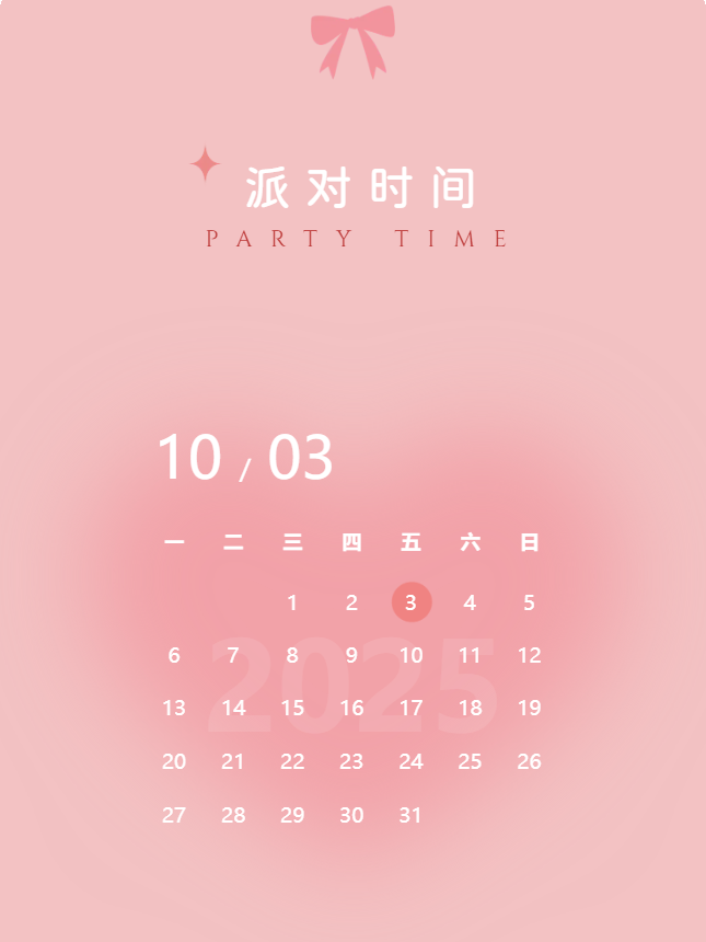 生日照片6